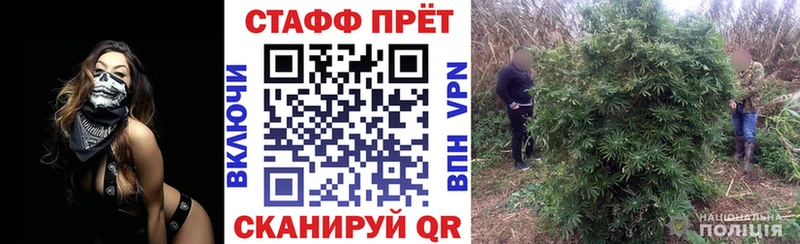 Как найти закладки Светлоград Гашиш СОЛЬ КОКАИН Меф мяу мяу АМФЕТАМИН МАРИХУАНА