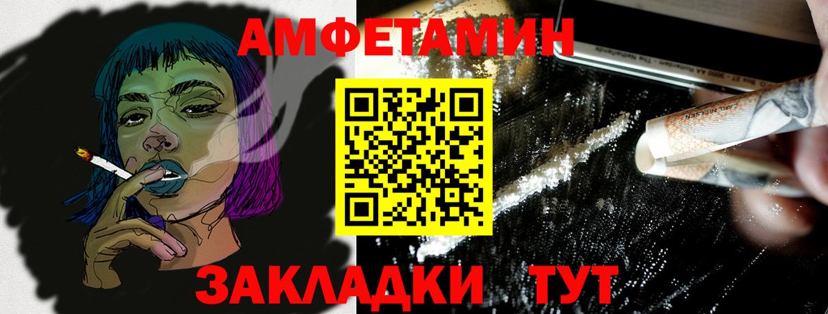 АМФ 98% Светлоград