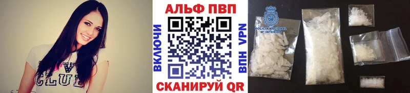 Alfa_PVP VHQ  купить   omg ссылка  Светлоград 