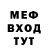 Метадон мёд Deera Ismikhan