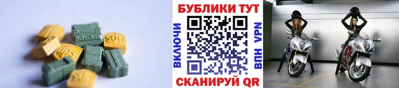 даркнет сайт Светлоград это какой сайт Экстази ешки kraken ТОР