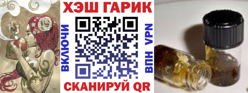 цена наркотик  Светлоград  ГАШИШ Cannabis 