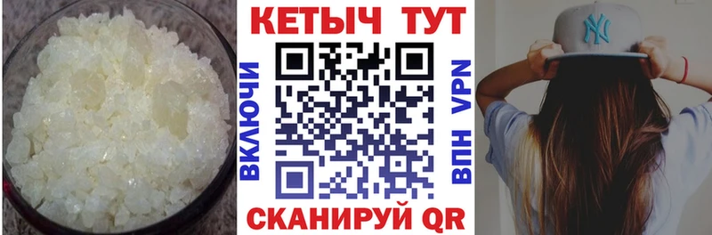 КЕТАМИН ketamine  Светлоград 