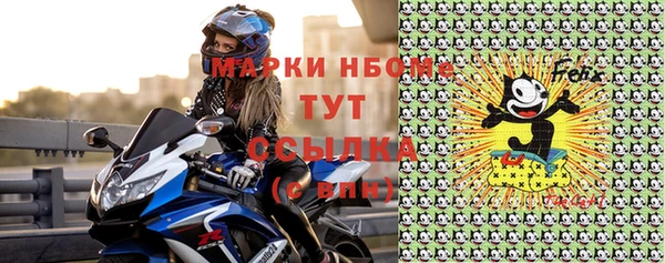 скорость Алексин