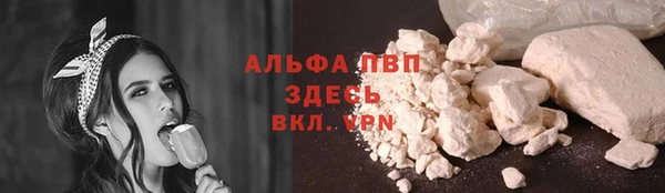 скорость Алексин