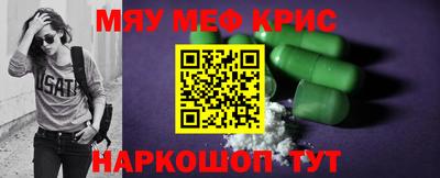спиды Мариинск