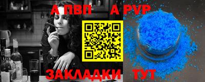 скорость mdpv Малгобек