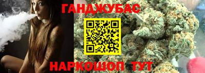 спиды Мариинск