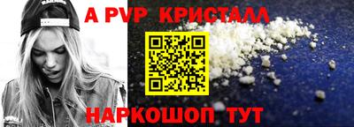 спиды Мариинск