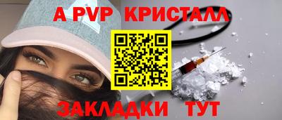 спиды Мариинск