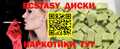 скорость mdpv Малгобек