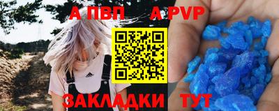 спиды Мариинск