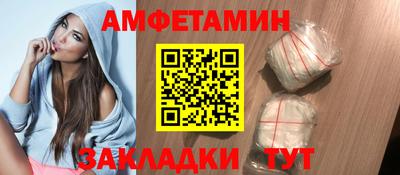 спиды Мариинск