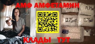 спиды Мариинск