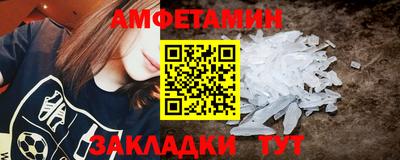 спиды Мариинск