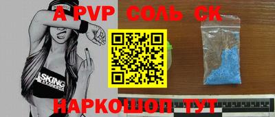 скорость mdpv Малгобек