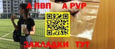 спиды Мариинск