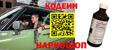 спиды Мариинск