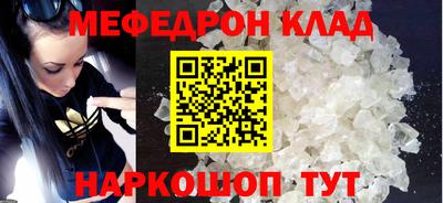 скорость mdpv Малгобек