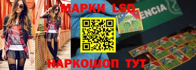 спиды Мариинск