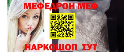 спиды Мариинск