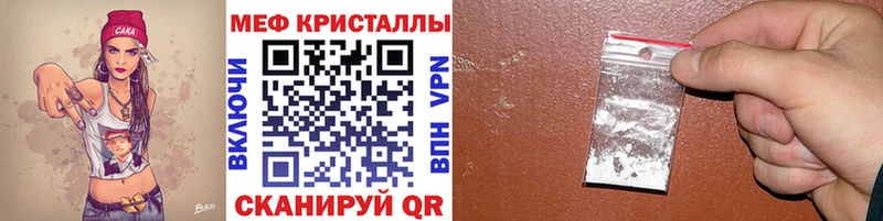 что такое   мориарти формула  МЯУ-МЯУ мяу мяу  Светлоград 