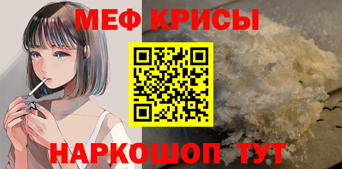 МЕФ  Светлоград