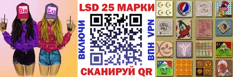 блэк спрут ссылка  Светлоград  Марки 25I-NBOMe 1,8мг 