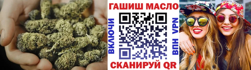 Дистиллят ТГК THC oil  где можно купить наркотик  Светлоград 