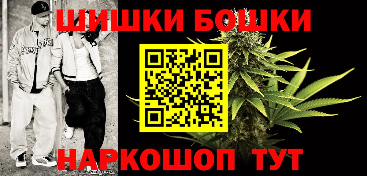 Марихуана VHQ  МАРИХУАНА Bruce Banner  Светлоград  Вход с VPN  Конопля OG Kush 